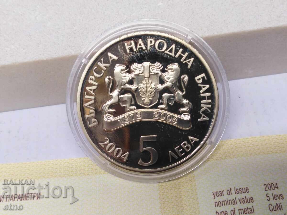 Livrarea 5 LEVA "TSVETNITSA" 2004 G. CU CERTIFICAT, monedă, monede