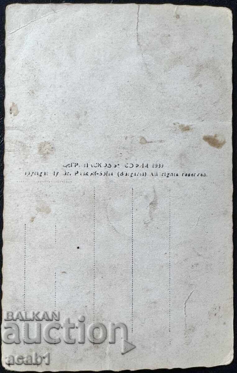 Μεγάλο Τύρνοβο Κρεμαστή Γέφυρα με τιμή € 7.66 | 14.98 BGN Μεγάλο Τύρνοβο Κρεμαστή Γέφυρα με τιμή € 7.66 | 14.98 BGN