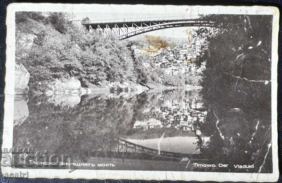 Μεγάλο Τύρνοβο Κρεμαστή Γέφυρα Μεγάλο Τύρνοβο Κρεμαστή Γέφυρα