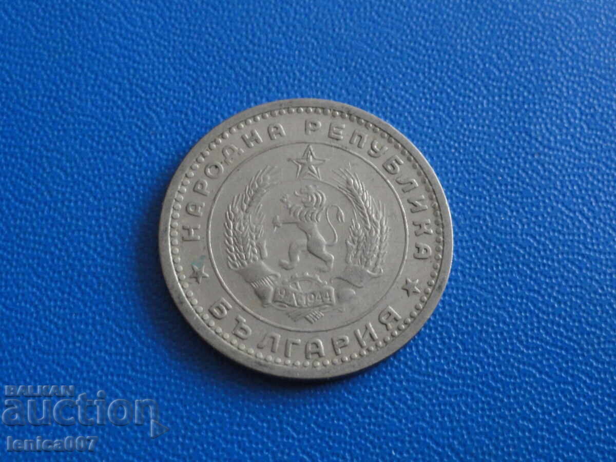 Delivery of Bulgaria 1960 - 1 Lev