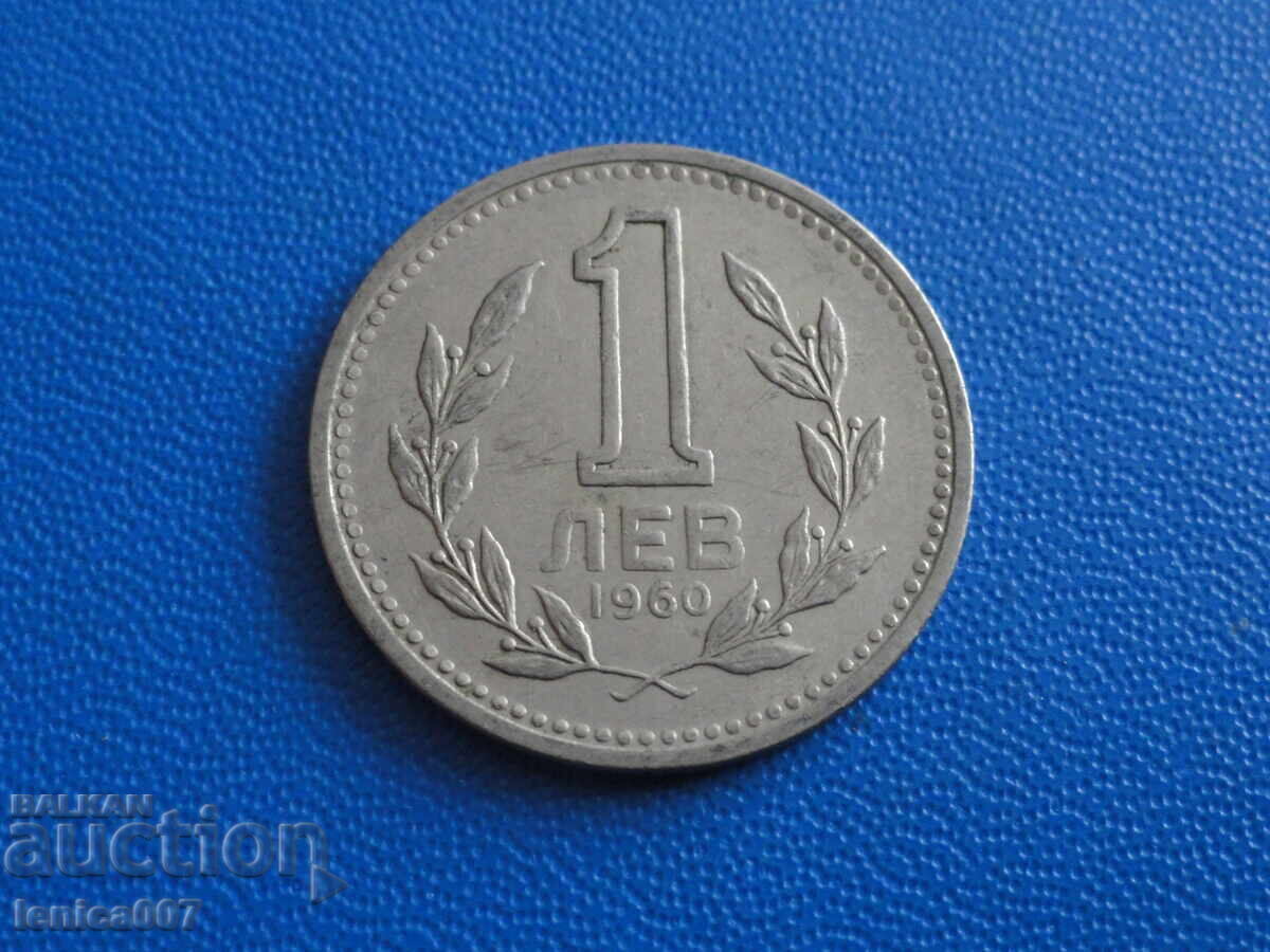 Bulgaria 1960 - 1 Lev - 5