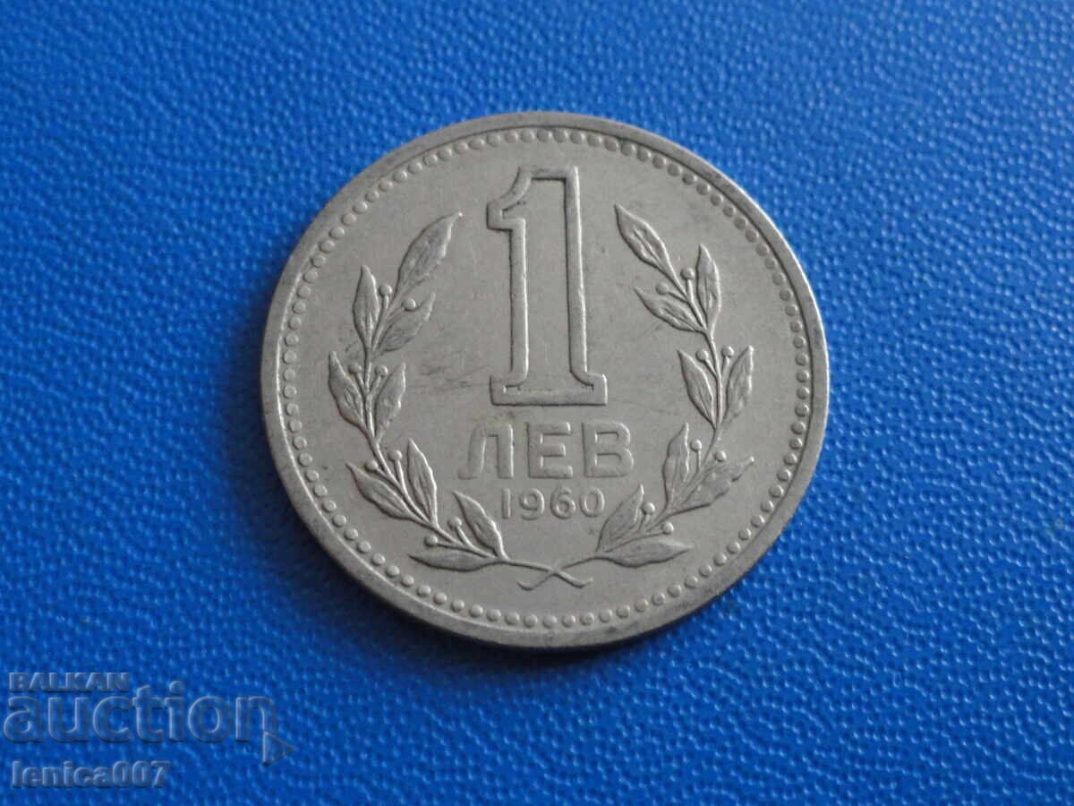 Bulgaria 1960 - 1 Lev
