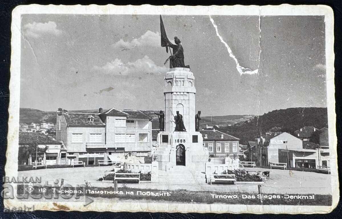 Veliko Tŭrnovo Pametnika na pobedite