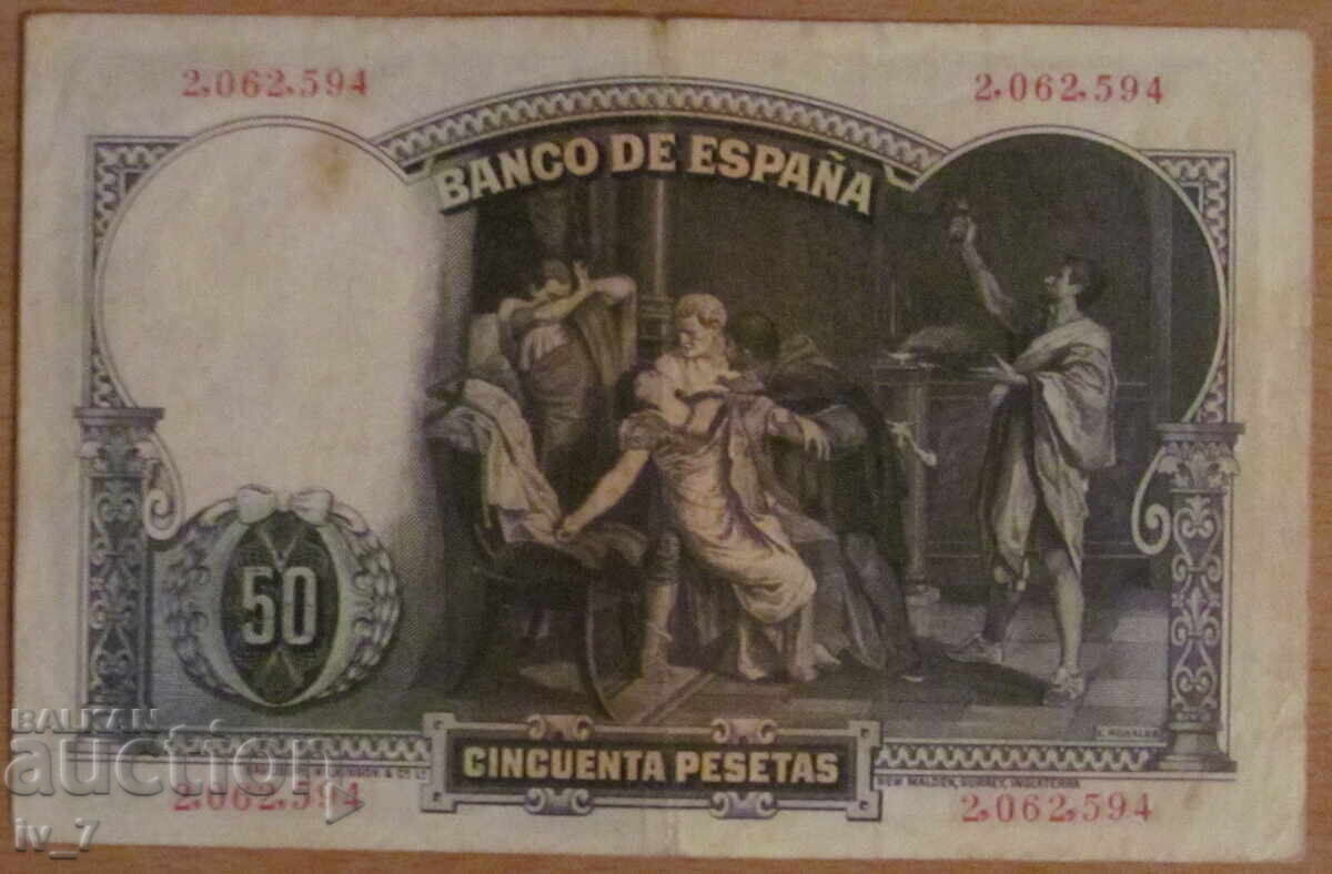 50 PESETAS 1931, SPANIA cu preț € 6.00 | 11.74 BGN