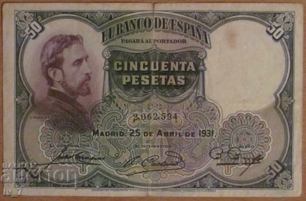 50 ПЕСЕТИ 1931 година, ИСПАНИЯ 50 ПЕСЕТИ 1931 година, ИСПАНИЯ