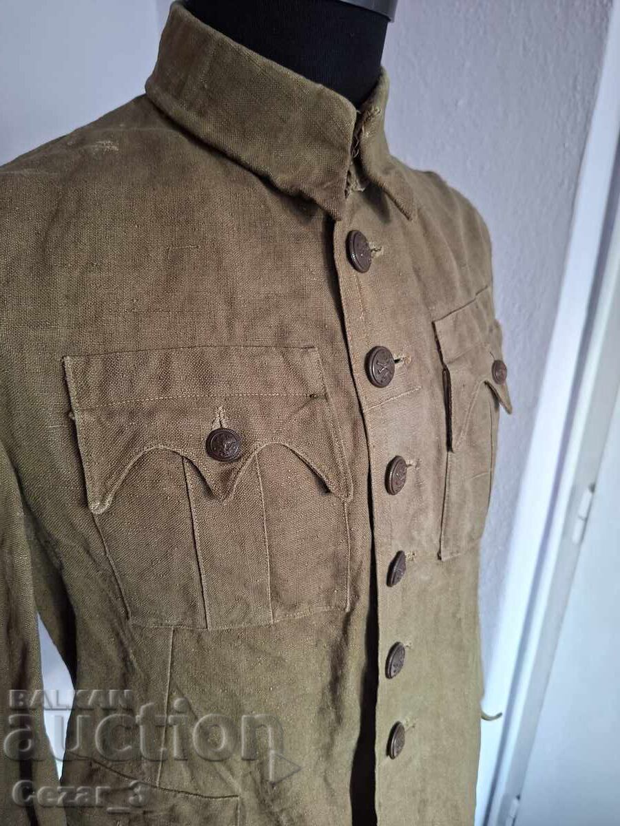 Auction  Royal Officer's Combat Uniform; Kingdom of Bulgaria; M42