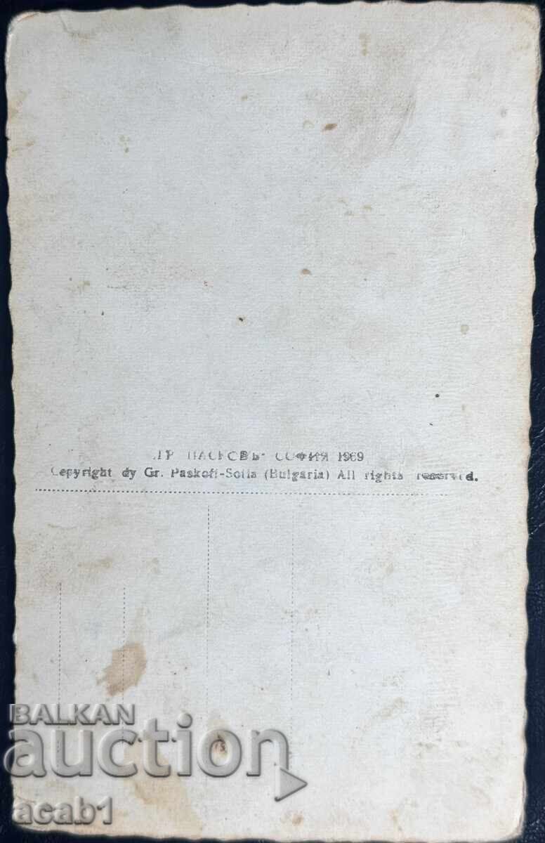 Veliko Tărnovo Biserica 40 de Mucenici cu preț € 7.66 | 14.98 BGN