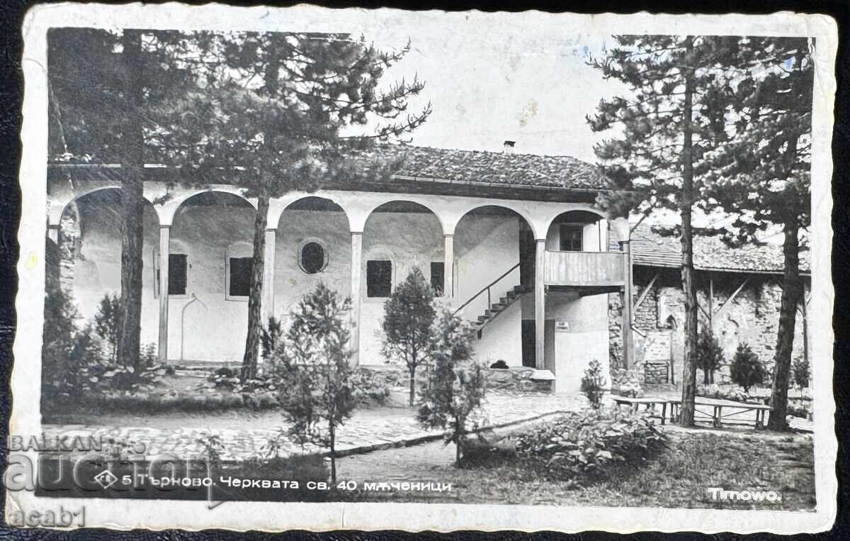 Veliko Tărnovo Biserica 40 de Mucenici