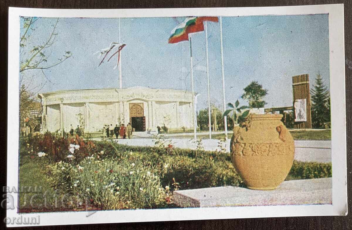 5270 Bulgaria Postcard Plovdiv Pavilion Plovdiv Fair