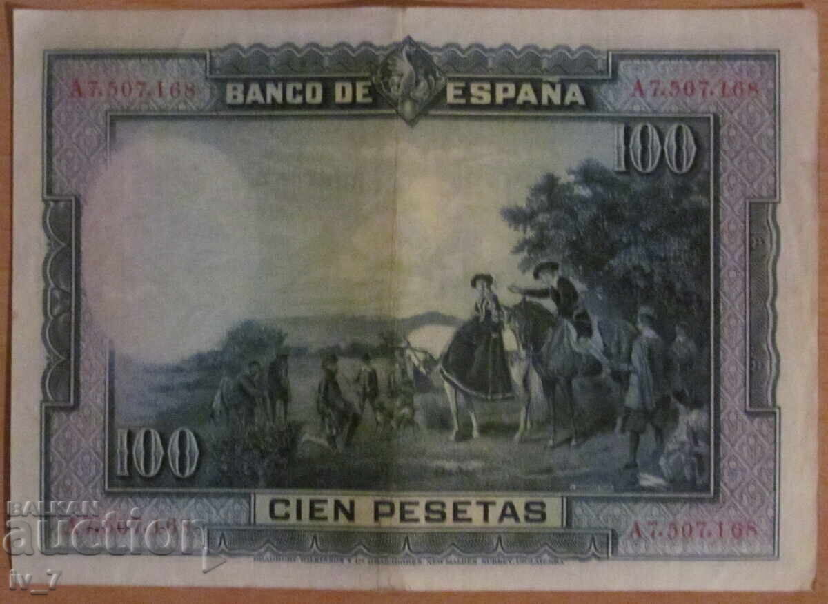 100 ΠΕΣΕΤΕΣ 1928, ΙΣΠΑΝΙΑ με τιμή € 5.00 | 9.78 BGN