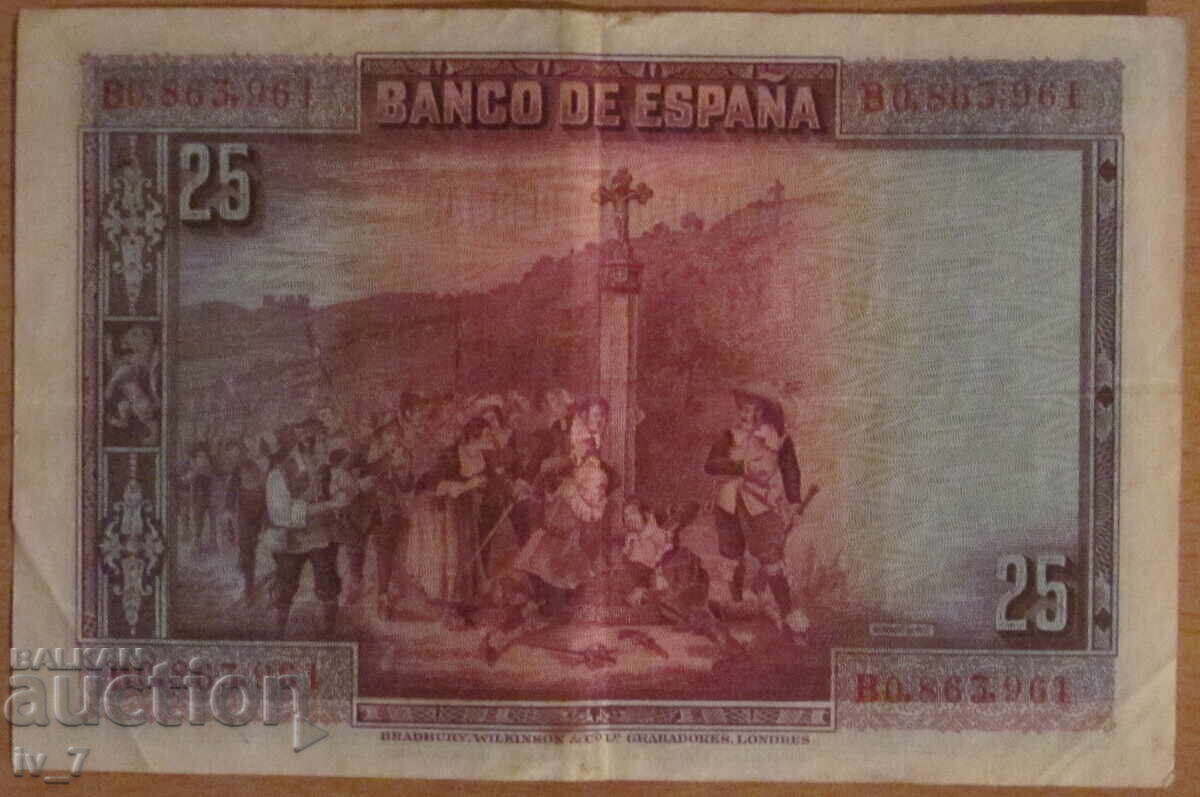 25 ПЕСЕТИ 1928 година, ИСПАНИЯ с цена € 2.55 | 4.99 лв. 25 ПЕСЕТИ 1928 година, ИСПАНИЯ с цена € 2.55 | 4.99 лв.