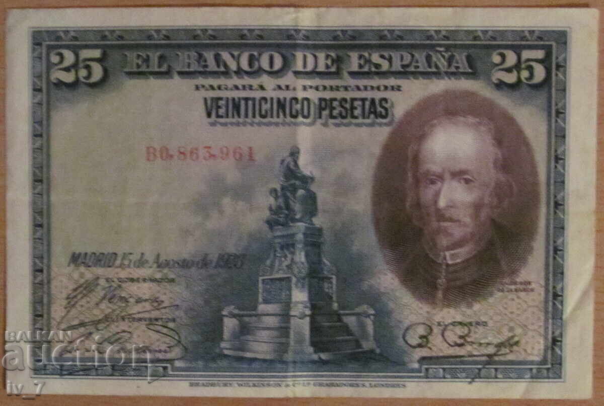 25 ПЕСЕТИ 1928 година, ИСПАНИЯ 25 ПЕСЕТИ 1928 година, ИСПАНИЯ
