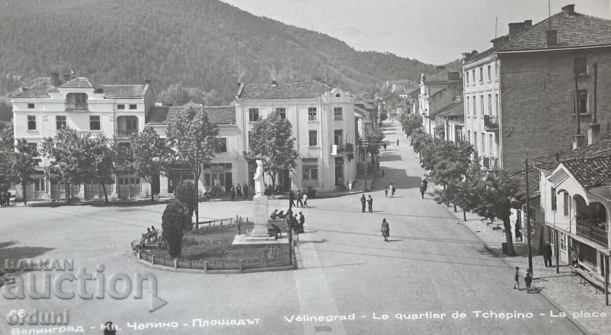 5277 Bulgaria postcard city Velingrad Chepino square 50-te with price € 5.11 | 9.99 BGN
