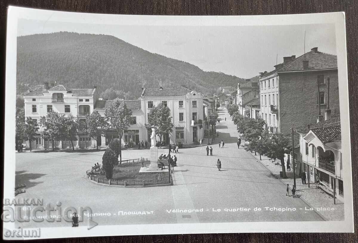 5277 Bulgaria postcard city Velingrad Chepino square 50-te
