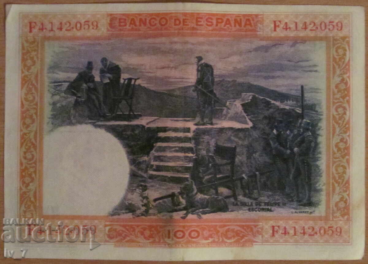 100 ΠΕΣΕΤΕΣ 1925, ΙΣΠΑΝΙΑ με τιμή € 4.09 | 8.00 BGN