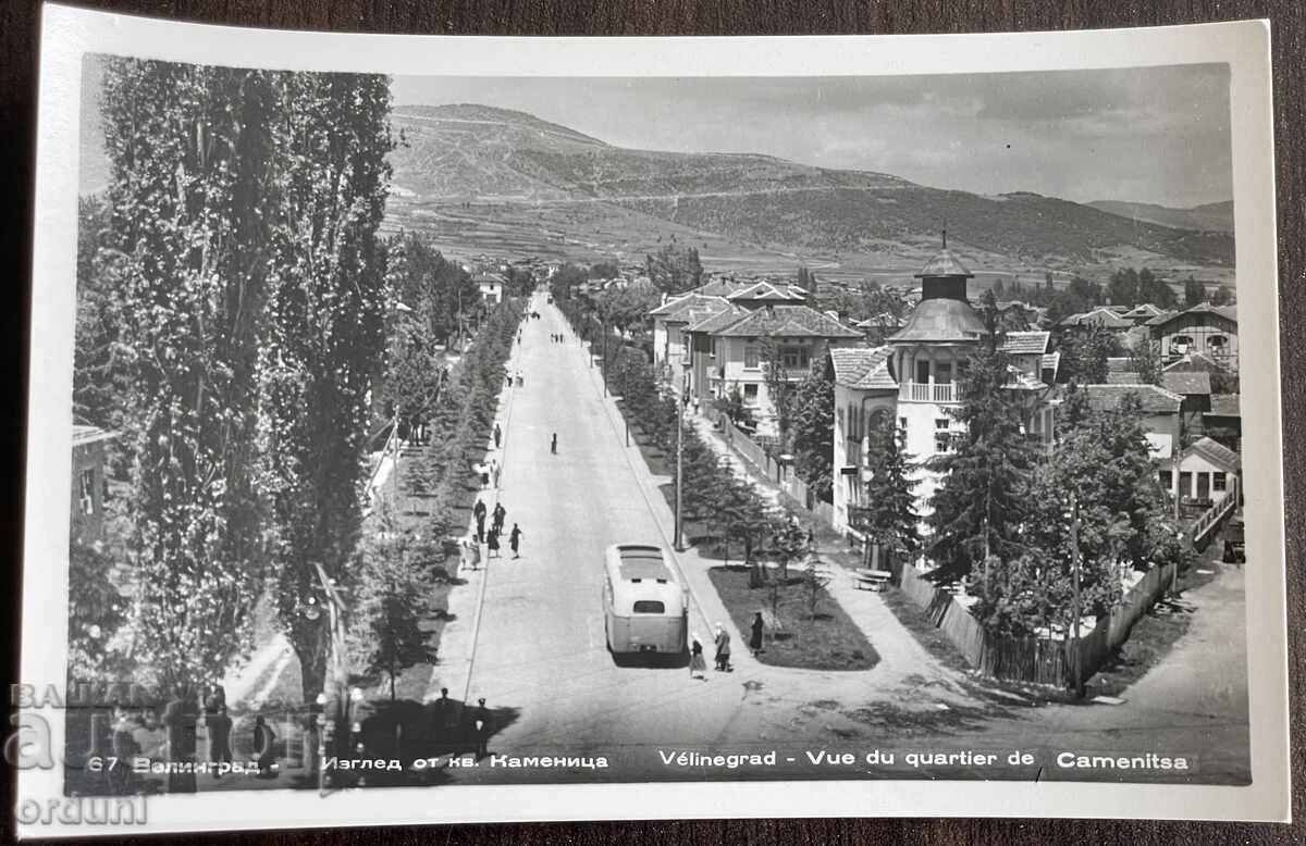 5279 България картичка град Велинград Каменница 50-те г. 5279 България картичка град Велинград Каменница 50-те г.