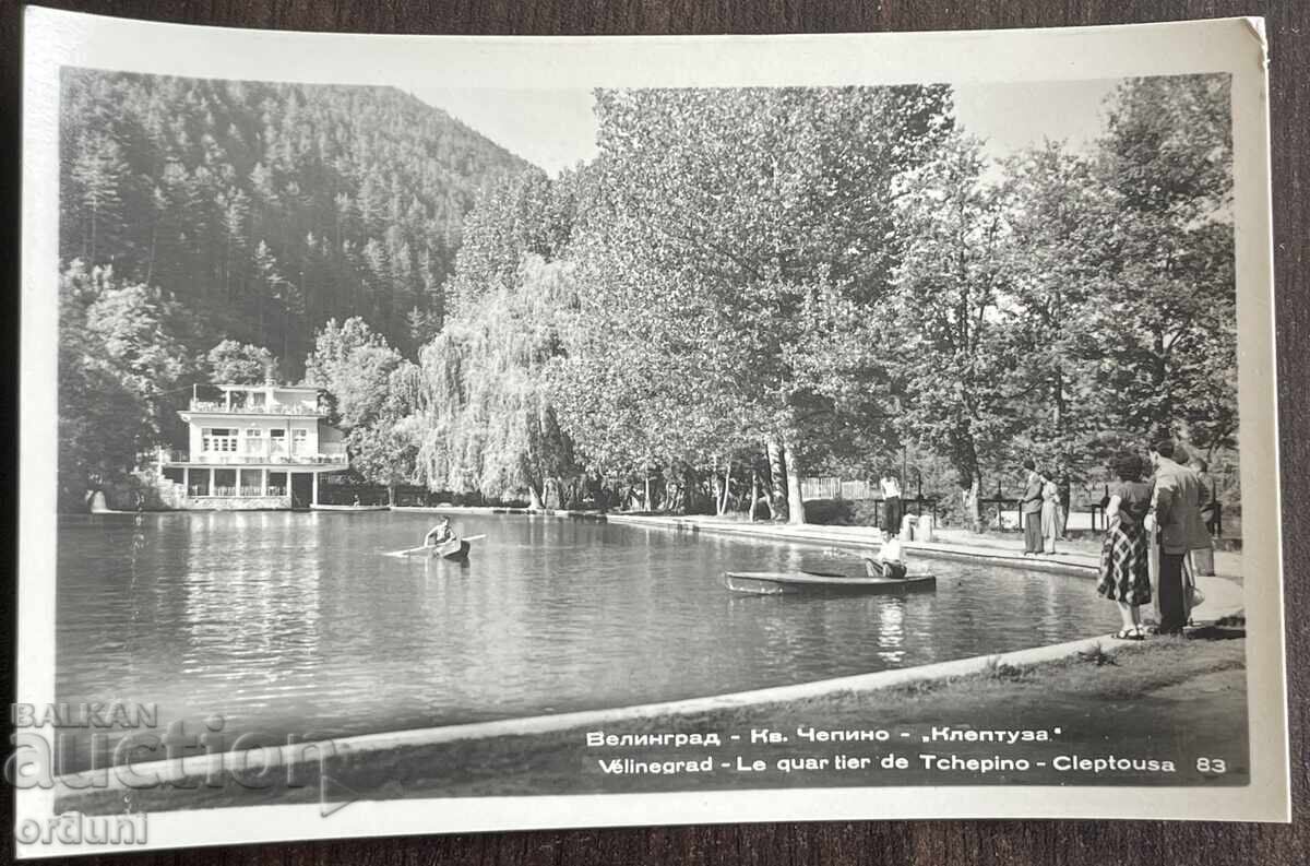 5282 Βουλγαρία καρτ ποστάλ Βελινgrad kv. Τσεπίνο λίμνη Κλεπτούζα 5282 Βουλγαρία καρτ ποστάλ Βελινgrad kv. Τσεπίνο λίμνη Κλεπτούζα