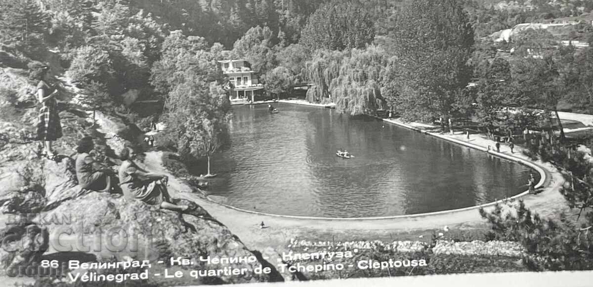 5283 Bulgaria postcard Velingrad Chepino quarter Kleptuza lake with price € 5.11 | 9.99 BGN 5283 Bulgaria postcard Velingrad Chepino quarter Kleptuza lake with price € 5.11 | 9.99 BGN