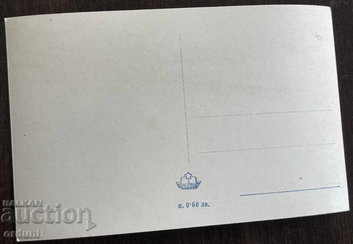 Auction 5283 Bulgaria postcard Velingrad Chepino quarter Kleptuza lake Auction 5283 Bulgaria postcard Velingrad Chepino quarter Kleptuza lake