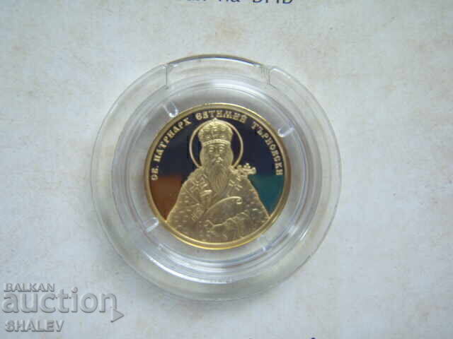 100 leva 2025 "St. Patriarch Evtimiy Tarnovski" - Proof - 6