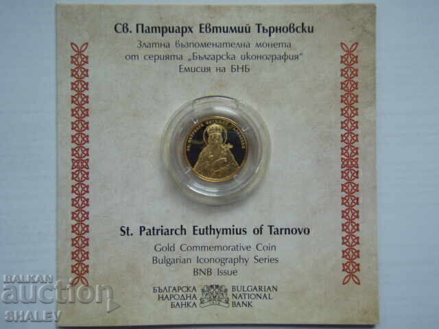 100 leva 2025 godina "Sf. Patriarh Eftimie de Târnovo" - Proof - 7