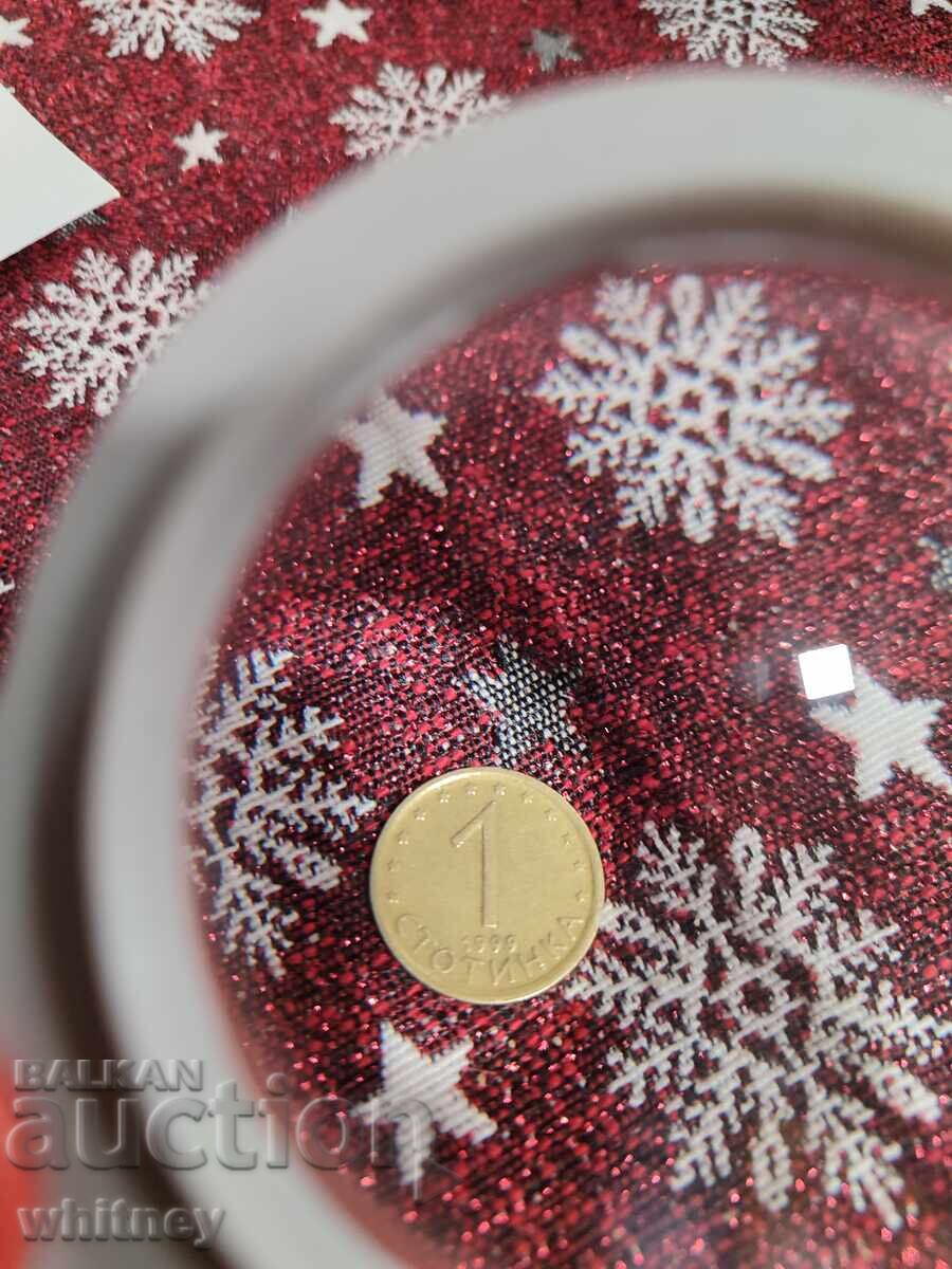 1 stotinka 1999 g. -3 1 stotinka 1999 g. -3