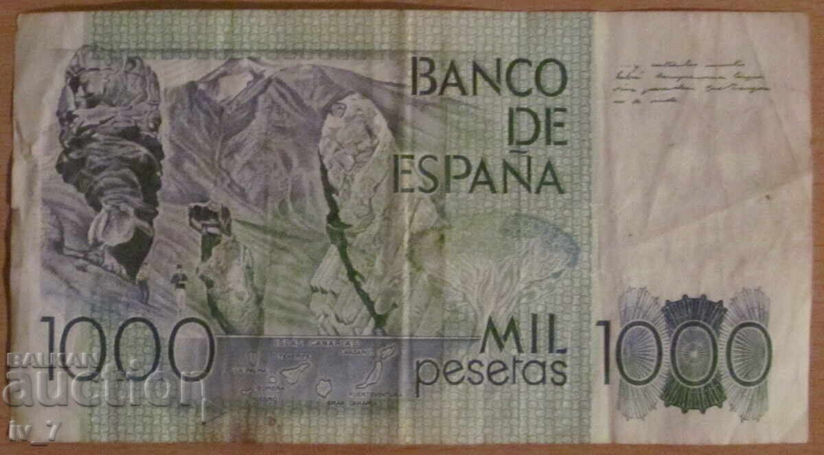 1000 Pesetas 1979, Spain with price € 3.00 | 5.87 BGN
