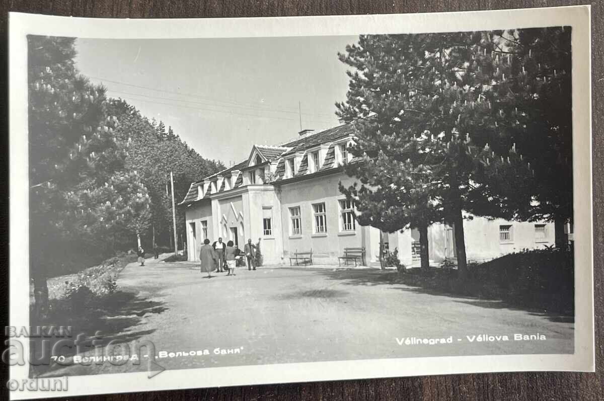 5284 Bulgaria carte poștală orașul Velingrad Veliova baie anii '50