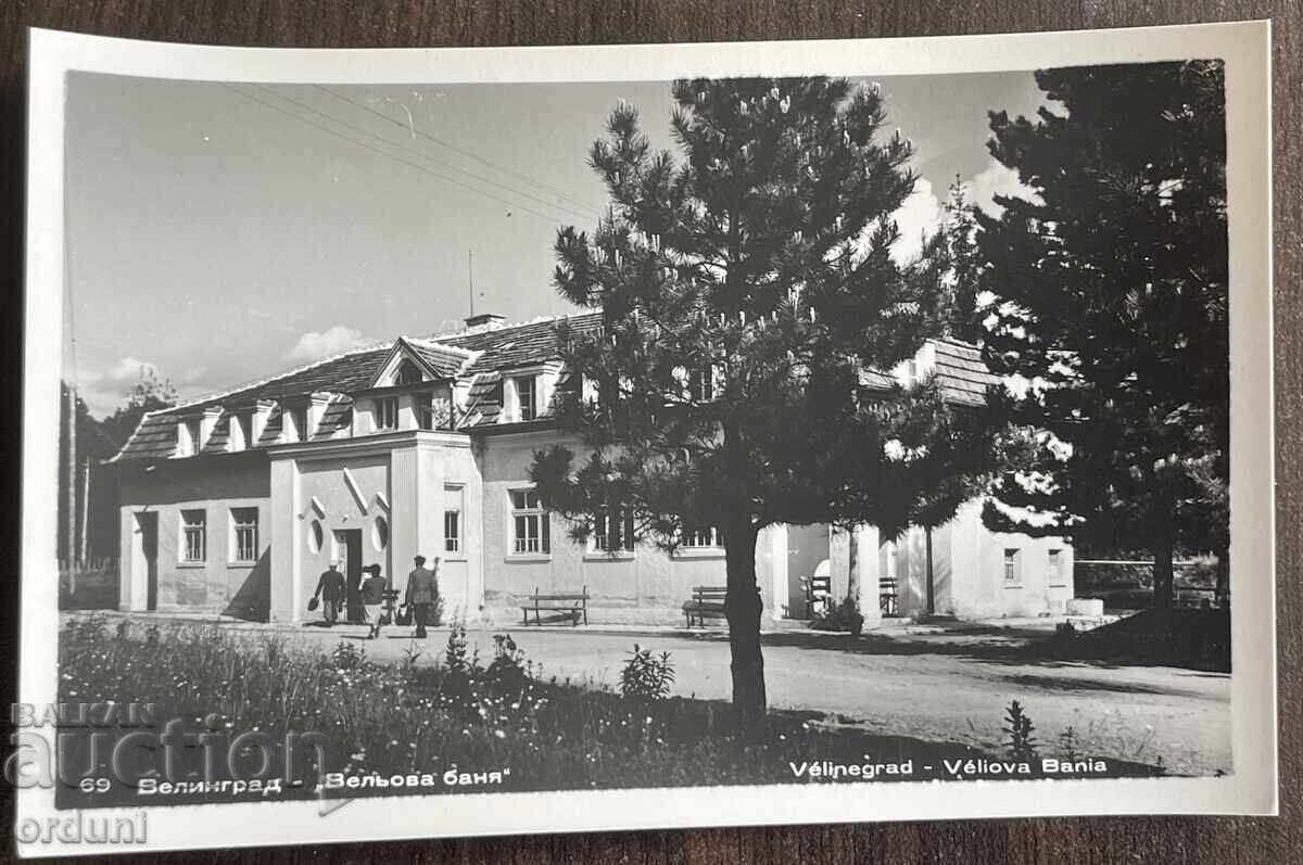 5285 Bulgaria postcard city Velingrad Velyova banya 50s 5285 Bulgaria postcard city Velingrad Velyova banya 50s