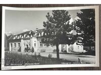 5285 Βουλγαρία καρτ ποστάλ πόλη Βελίνγκραντ Βελίεβα μπάνια 50-τα έτη