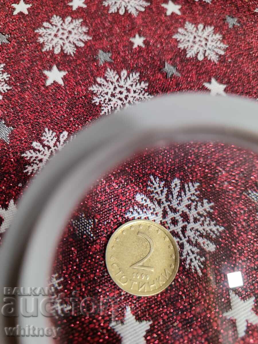 2 Stotinki 1999 -5 2 Stotinki 1999 -5