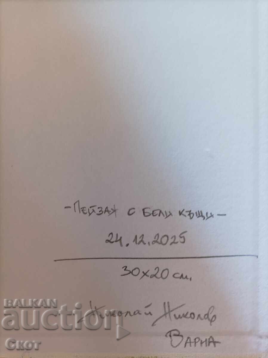 Pictura in ulei cu preț € 25.56 | 49.99 BGN