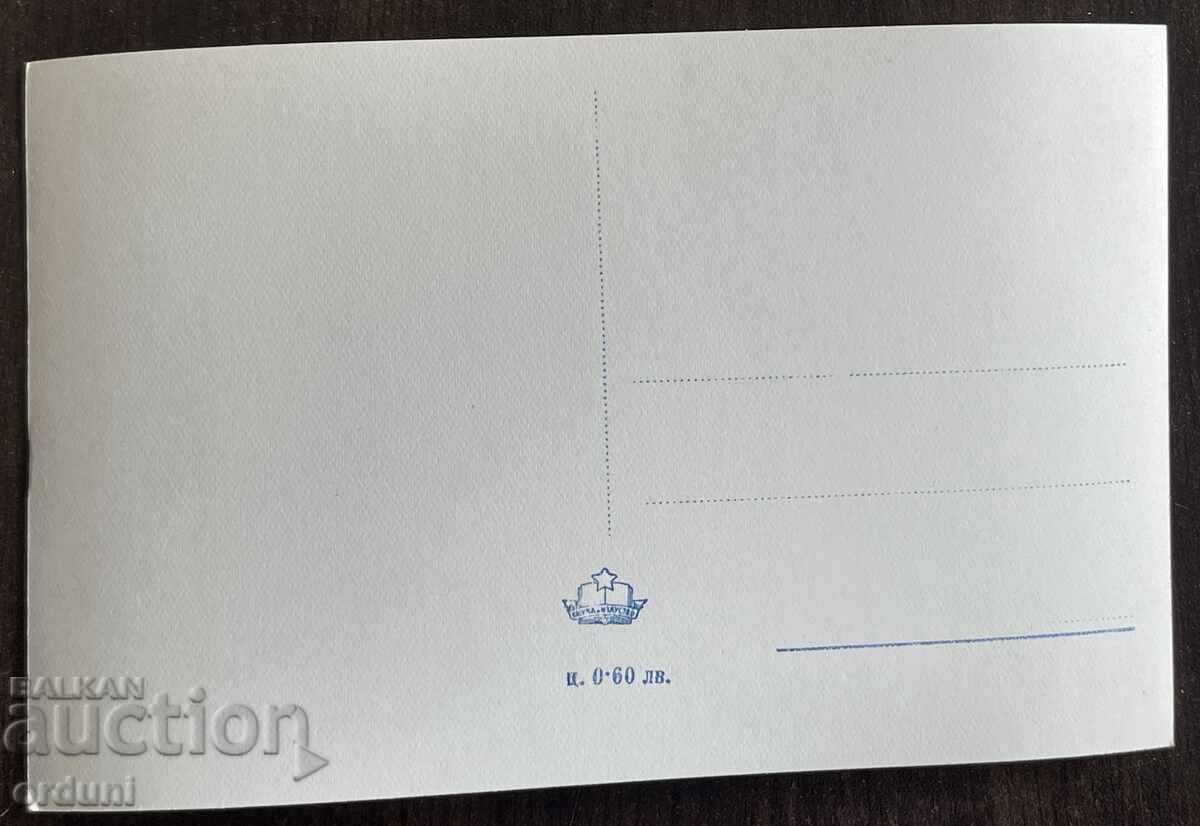 5286 Bulgaria postcard city Velingrad neighborhood Lazhene Square with price € 5.11 | 9.99 BGN 5286 Bulgaria postcard city Velingrad neighborhood Lazhene Square with price € 5.11 | 9.99 BGN