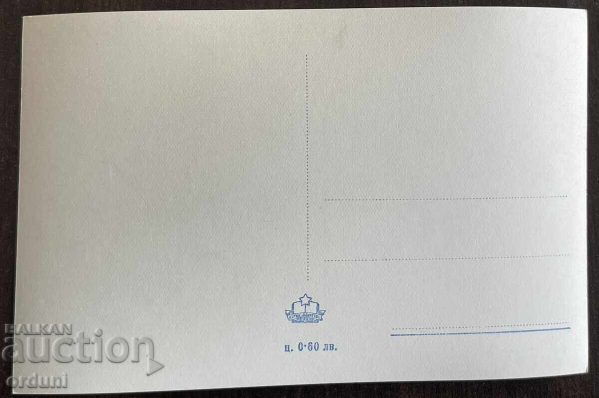 5287 Bulgaria postcard city Velingrad General view 50s with price € 5.11 | 9.99 BGN