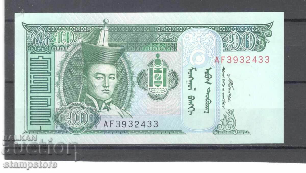 Монголия - 10 тугрика 2007 г