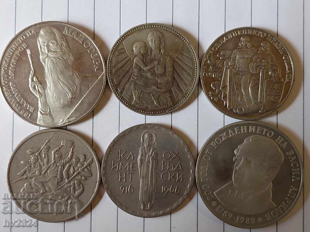 Monede jubiliare NRB 11 bucăți cu preț € 40.00 | 78.23 BGN