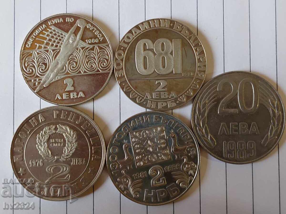 Auction  Anniversary coins of the People's Republic of Bulgaria, 11 pieces
