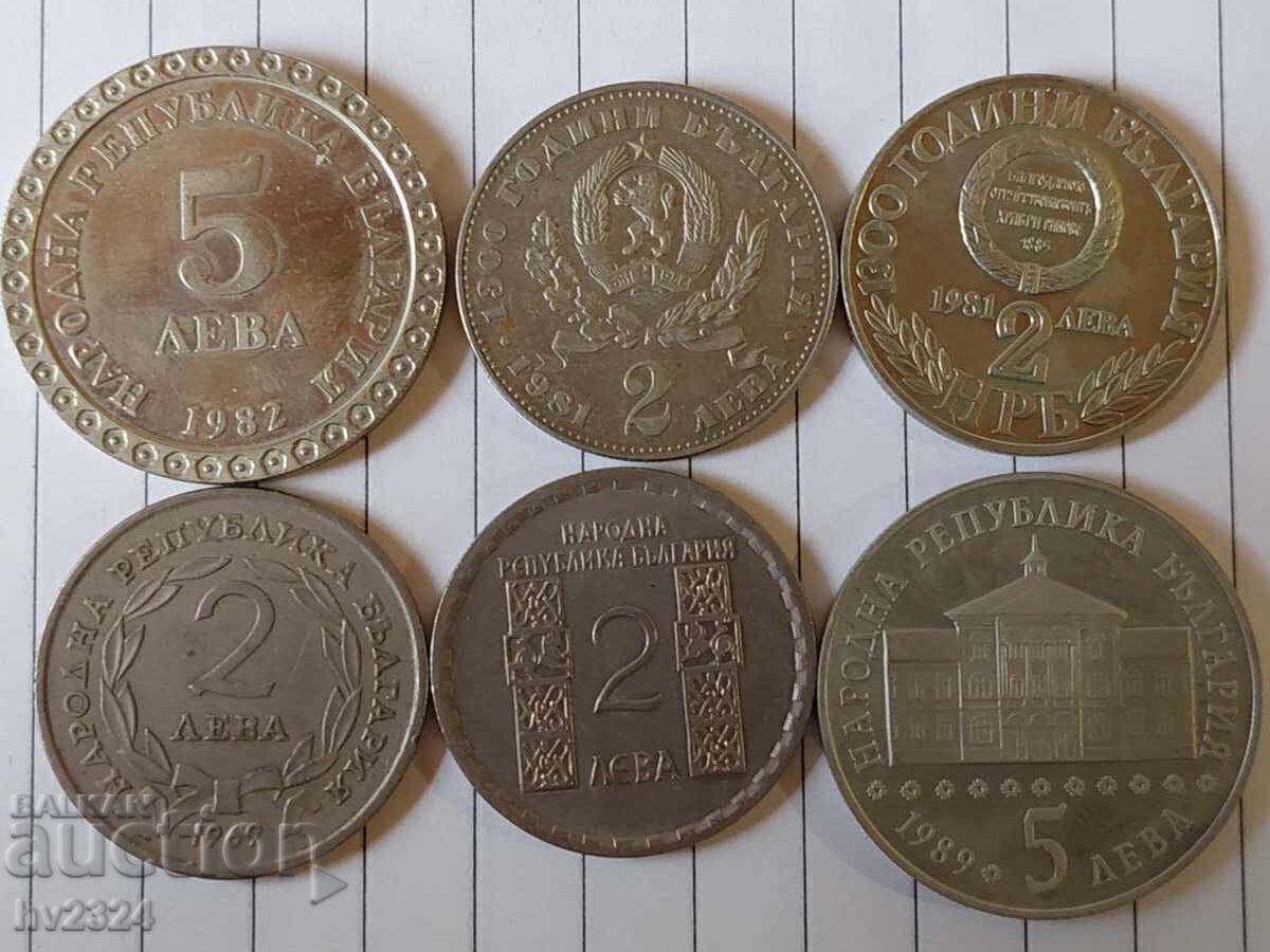 Anniversary coins of the People's Republic of Bulgaria, 11 pieces