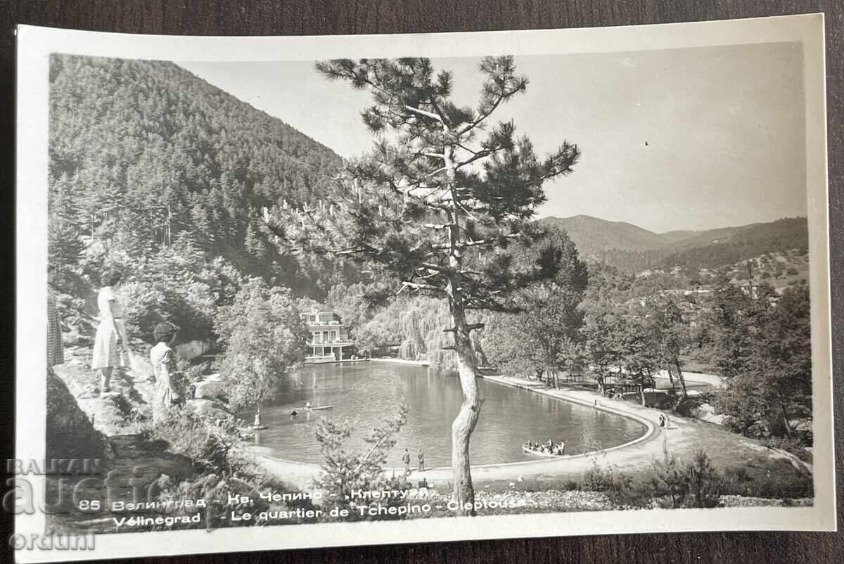 5291 Bulgaria postcard Velingrad Chepino quarter Kleptuza lake