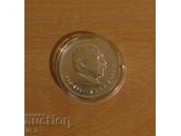 5 leva 1970 g. - "120 de ani de la nașterea lui Ivan Vazov"