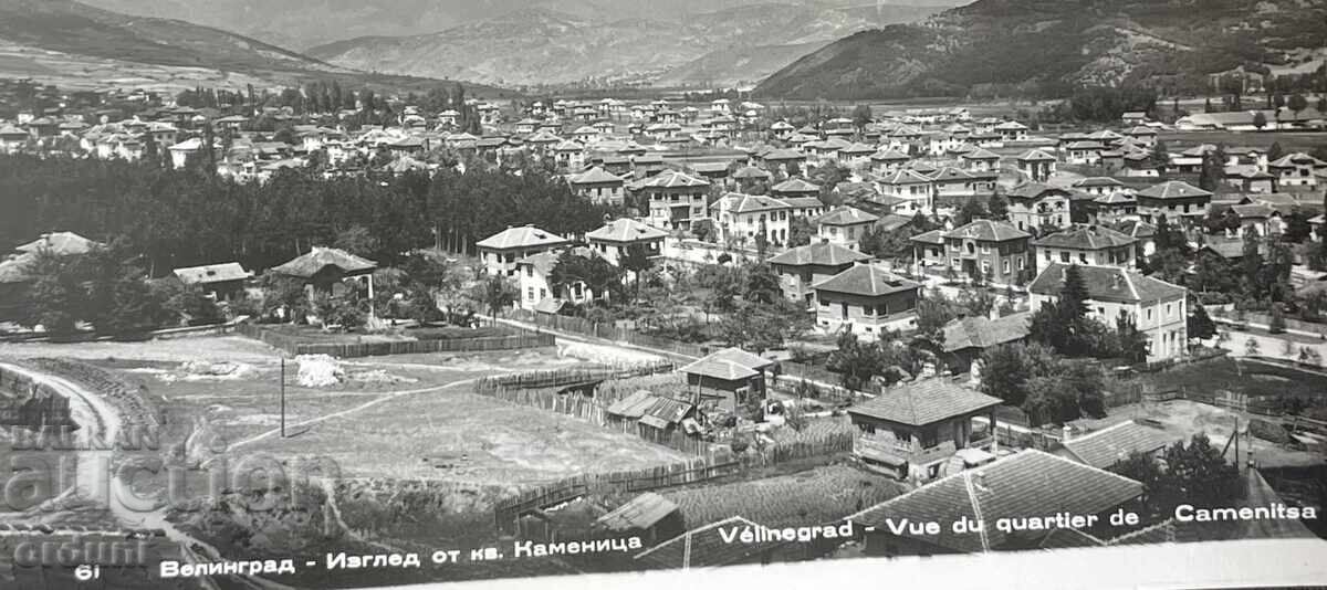 5296 Bulgaria postcard city Velingrad Kamenitsa quarter 50-s with price € 5.11 | 9.99 BGN