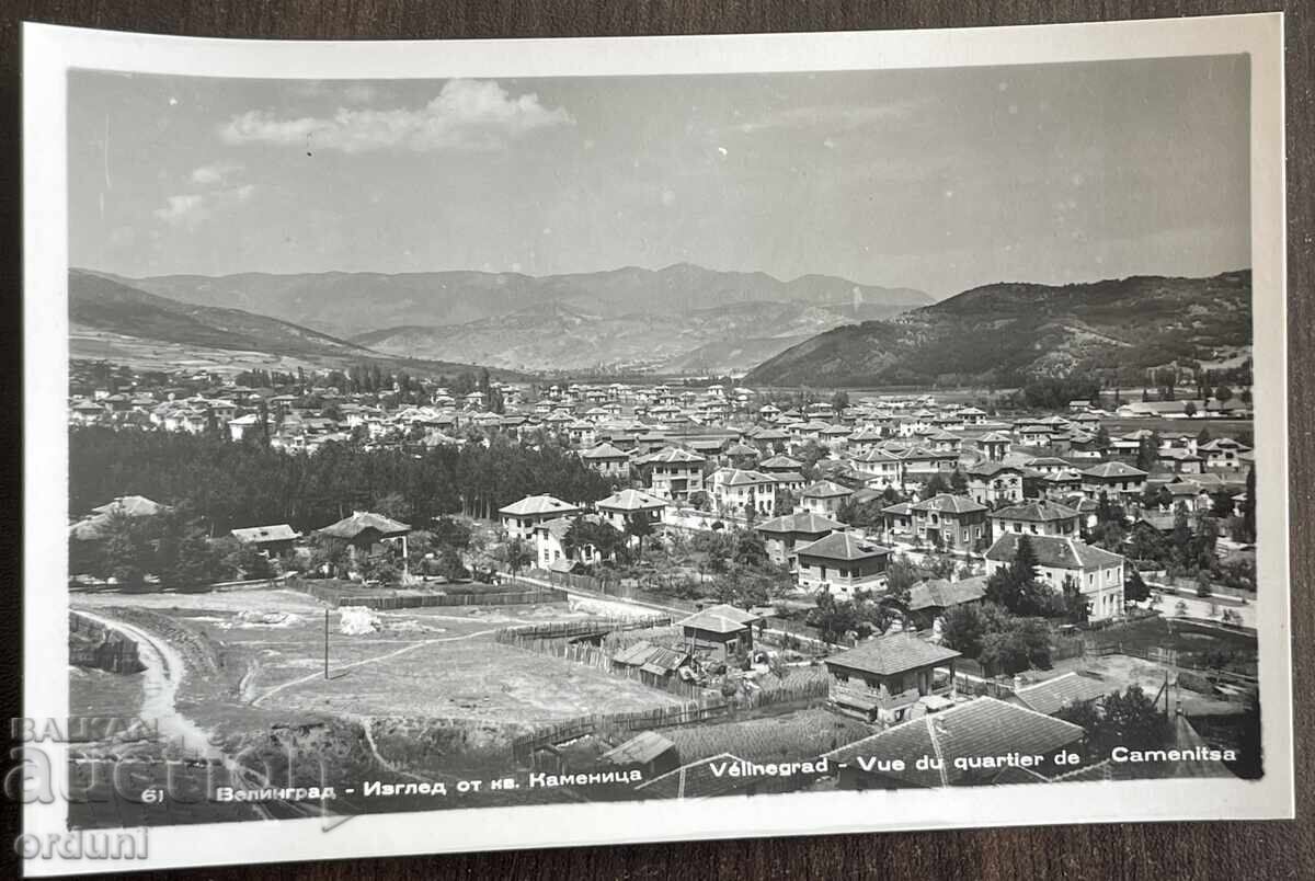5296 Bulgaria postcard city Velingrad Kamenitsa quarter 50-s