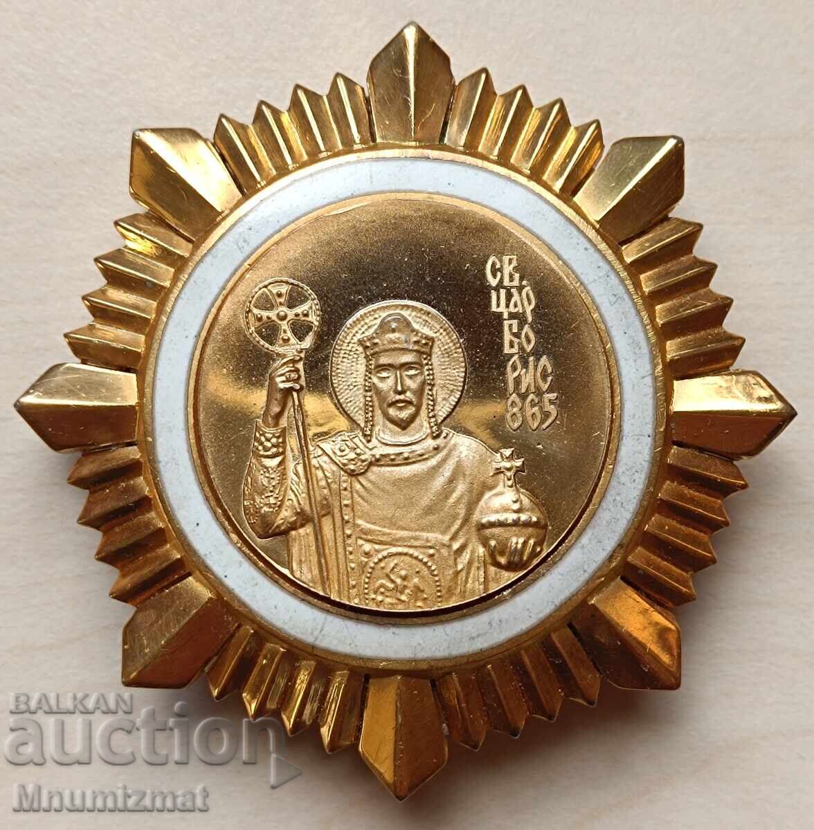 Order "St. Tsar Boris - The Baptizer" Order "St. Tsar Boris - The Baptizer"