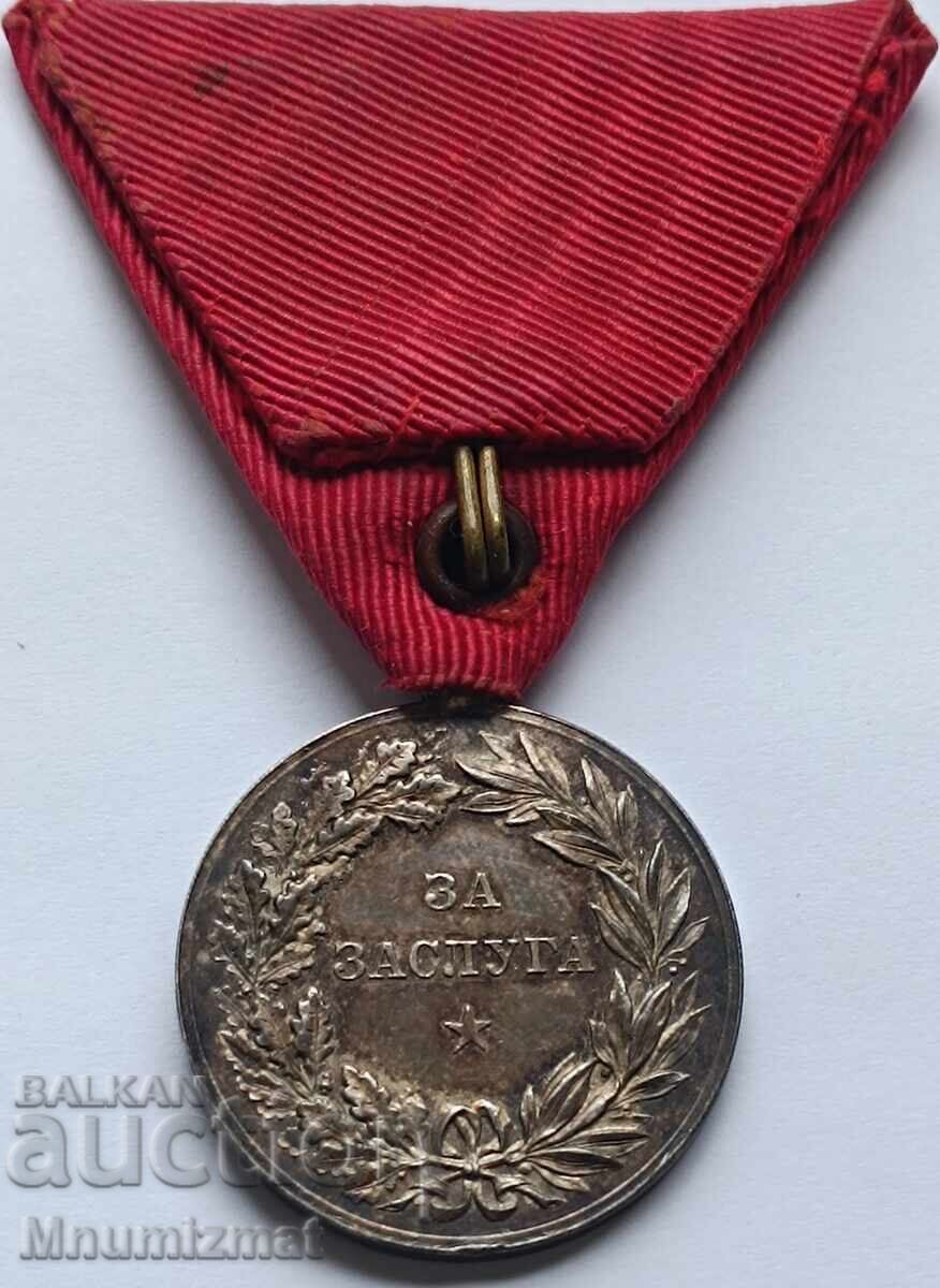 Βασιλικό ασημένιο μετάλλιο "Για την αξία" με τιμή € 715.81 | 1400.00 BGN Βασιλικό ασημένιο μετάλλιο "Για την αξία" με τιμή € 715.81 | 1400.00 BGN