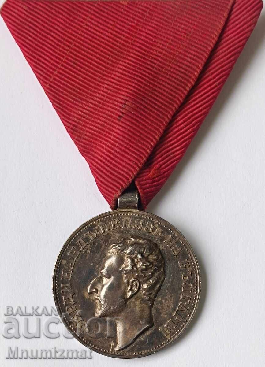 Βασιλικό ασημένιο μετάλλιο "Για την αξία" Βασιλικό ασημένιο μετάλλιο "Για την αξία"