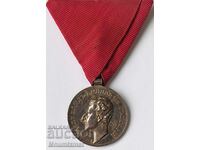 Княжески сребърен медал "За заслуга"