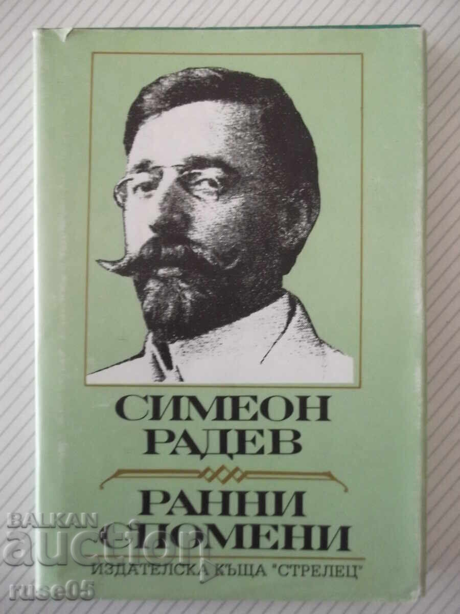 Книга "Ранни спомени - Симеон Радев" - 264 стр.