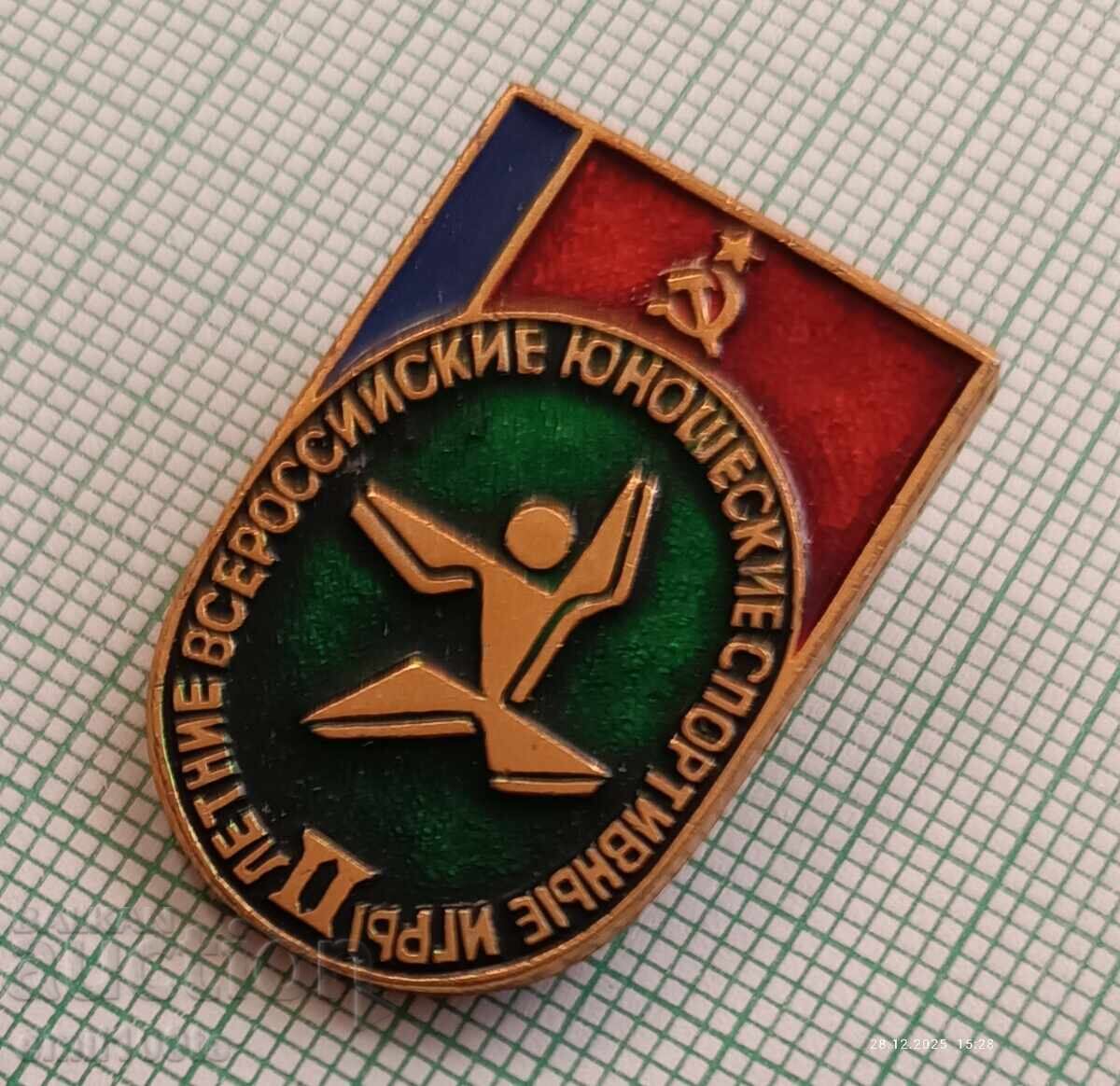 Badge - Summer All-Russian Youth Sports Games with price € 1.02 | 1.99 BGN