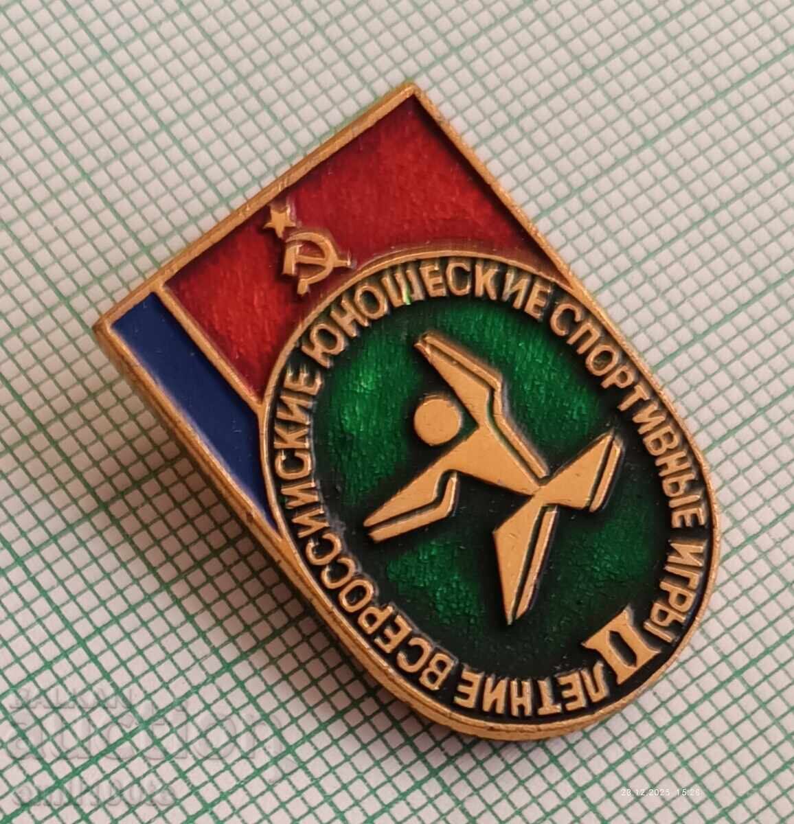 Auction  Badge - Summer All-Russian Youth Sports Games