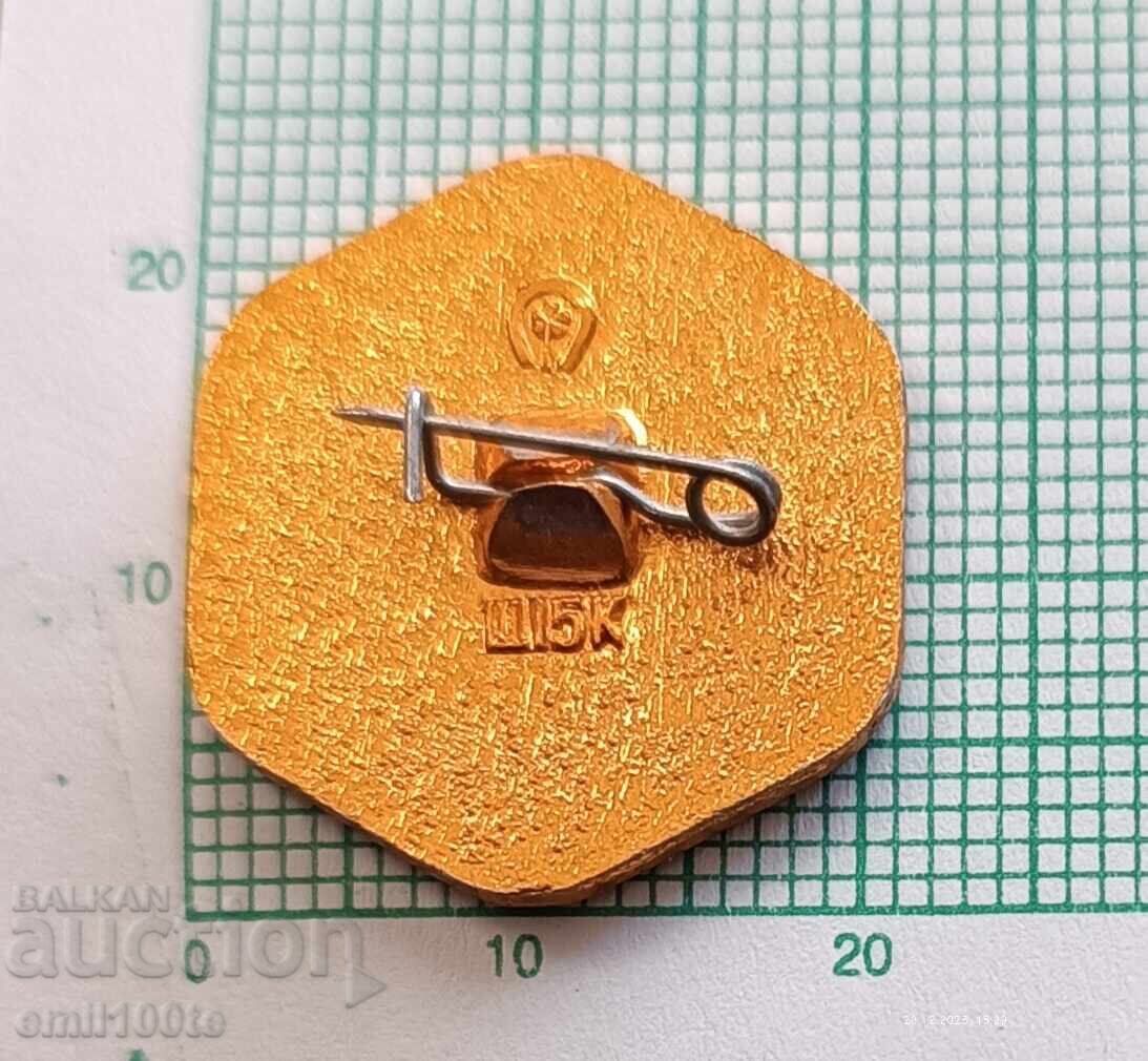 Badge - European Swimming Championships Moscow 1975 - 5